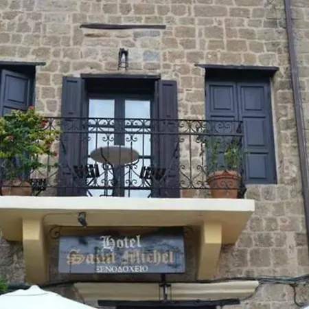 Saint Michel Boutique 2*